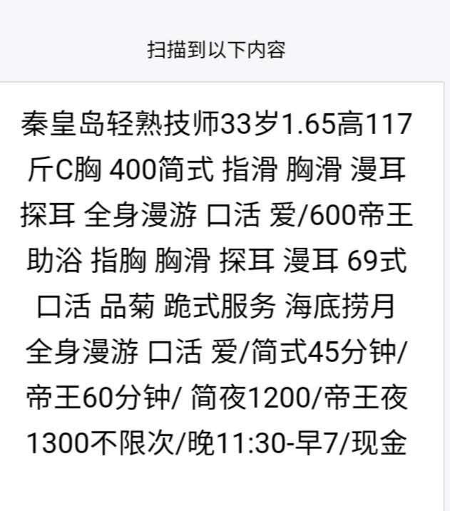 轻熟jS让我做帝王三潭路